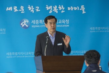 세종시교육청, 1급 정교사 자격연수 대상자 선정기준 전면 수정