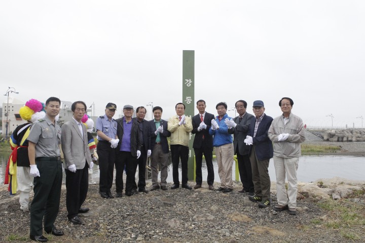 북구 정자항-판지마을 잇는 강동섶다리 개통