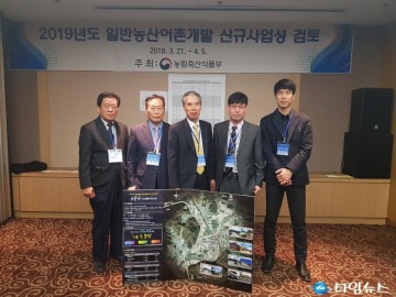 예천군 일반농산어촌개발사업 공모에 7개 지구 선정 102억원 확보