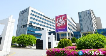 한남대, 2025 신입생 최종등록률 100%