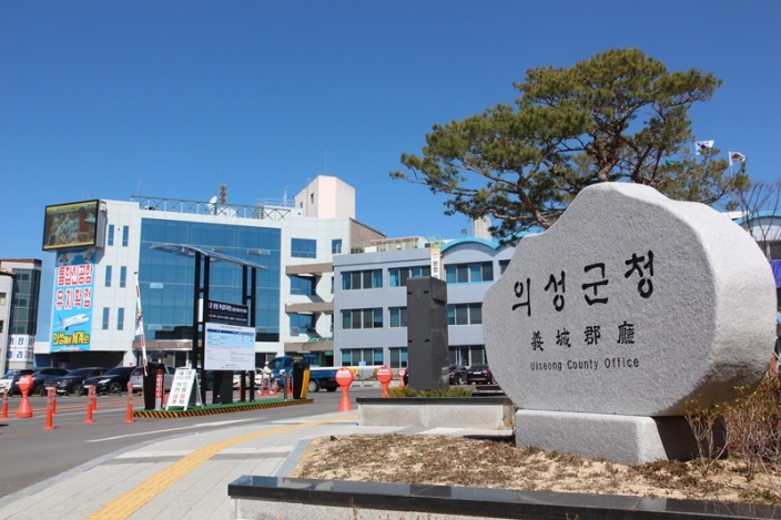 저소득층 한시 긴급생활지원금 지원하는 의성군