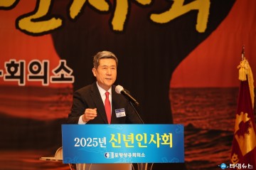 이강덕 시장, 지역의 미래 견인할 기반 구축…포항 대도약 발판 마련
