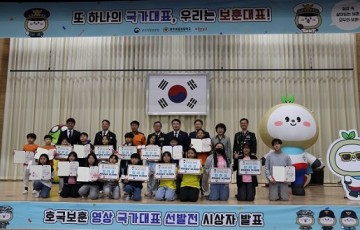 광주보훈청, ‘광복 80주년 정암초와 함께 보훈 숏폼 영상 공모전’ 개최