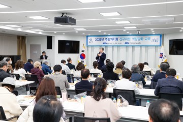 대전 유성구, 주민자치 신규위원 140명 교육