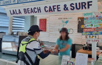 동해해경, 성수기 근거리 수상레저선박 안전관리 강화