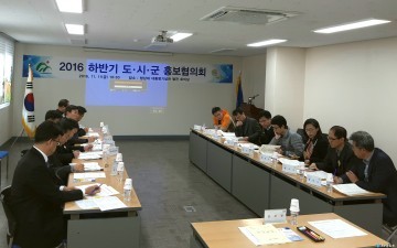 충북도와 시군이 함께 충북의 발전을 위한 홍보활동에 박차