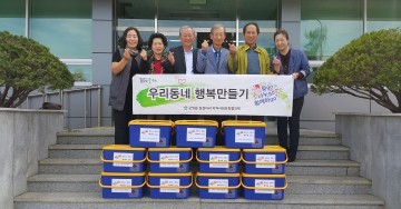 군위읍, 풍성한 한가위, 바구니에 한가득..