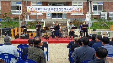 경북 효자면 & 충북 대강면 친선 체육대회 개최