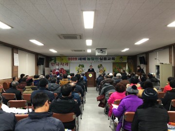 안동시농업기술센터 새해농업인 실용교육 성황리 종료