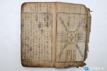 예천박물관, 조선 최초 금속활자본‘사시찬요’보물 지정