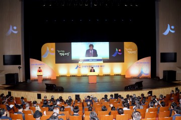 안동시 21세기 인문가치포럼 개막