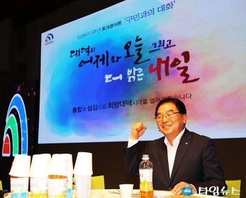 박수범 대덕구청장, 대덕의 어제·오늘 그리고 내일을 얘기하다!