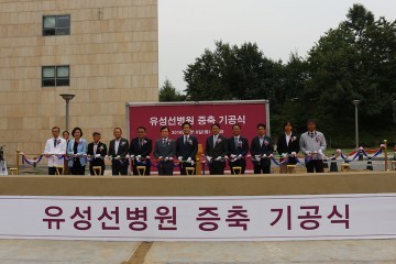 유성선병원, 환자 친화적 국제병원으로 도약