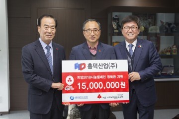 세종시교육청, 저소득층 학생 지원을 위한 장학금 전달식 가져