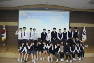 병역체험으로 미래 세대의 안보의식 확립