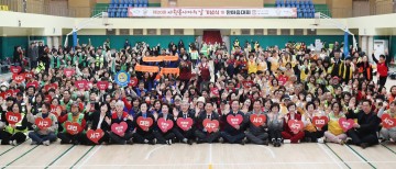 대전 서구자원봉사센터, 자원봉사자의 날 기념식…40명 우수봉사자 선정