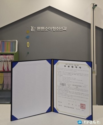 제천시 드림스타트, 알레르기 검사 프로그램 운영