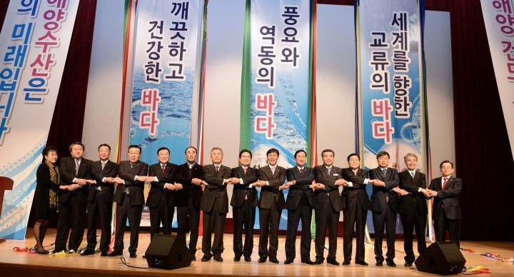 안희정 지사, 건강하고 풍요로운 ‘세계의 바다’ 만든다!