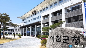 예천군, 국토부 민간전문가제도 운영지원 공모사업 2개 분야 선정!