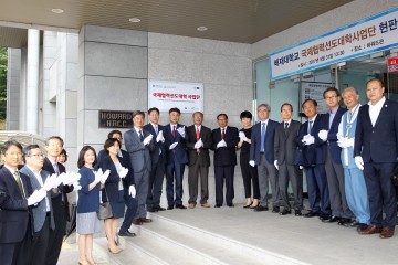 대전시, 지방대학 육성으로 해외 청년인재양성 지원