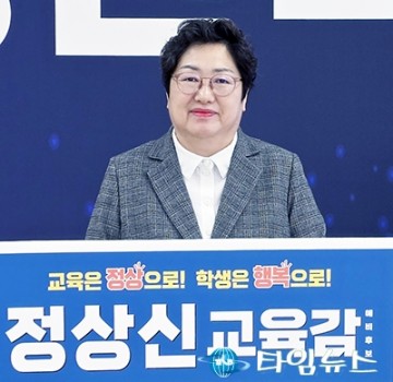 정상신 대전시교육감 예비후보, ‘맘 미래교육 강사단’ 공약 발표