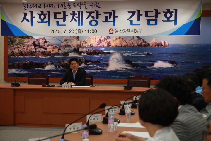 주민참여예산 전하2동 지역회의 개최