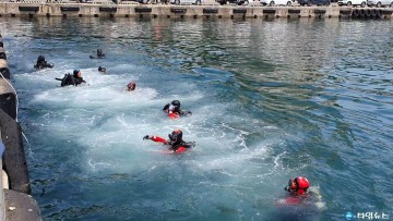 울진군, 제28회 바다의 날 기념 수중, 수변 정화 행사