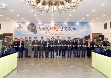영광군, ‘제6회 천년의 빛 영광 난 꽃 축제’ 성료  