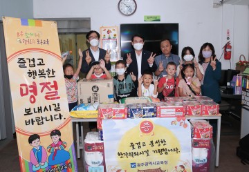 이정선 광주시교육감, 전쟁 난민 고려인 학생 추석 맞이 격려