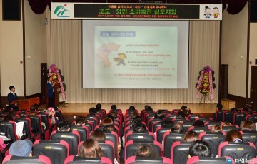  충북농업기술원, 포도·와인 심포지엄 통해 소비활성화 촉진
