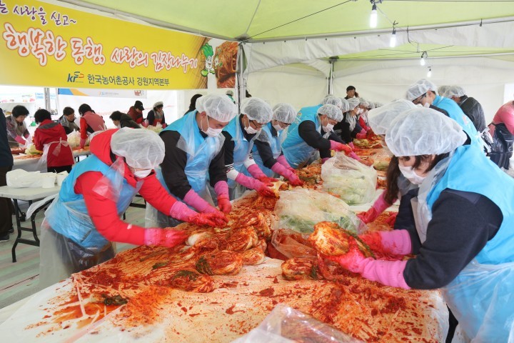 사랑의 김장 담그기