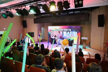 안동시, '청소년수련관 재개관' 기념 축제 한마당 열어 