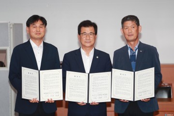 한국농어촌공사 충북본부, 수상태양광 및 농촌태양광 보급확산을 위한 업무협약 체결