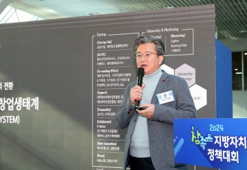 민선 8기 1,000일 맞은 유성구, 글로벌 혁신도시 도약 가속화