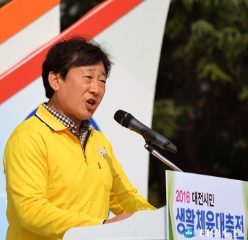 김경훈 대전시의회 의장, “오늘은 시민 모두가 가을 운동회 날”
