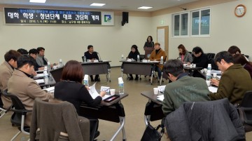 최영호 남구청장, 대학총학생회장 청년단체 대표들과 100분 간담회