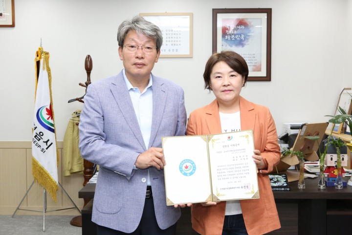 정읍허브원 26일, 정읍시민장학재단에 장학금 기탁