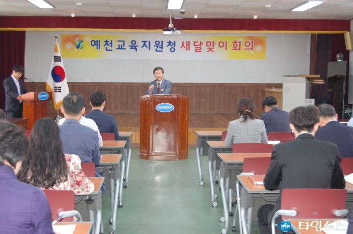 예천교육지원청 개인정보보호 및 정보보안 교육