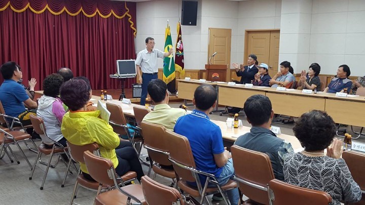 어모면, 새마을협의회 회의 개최
