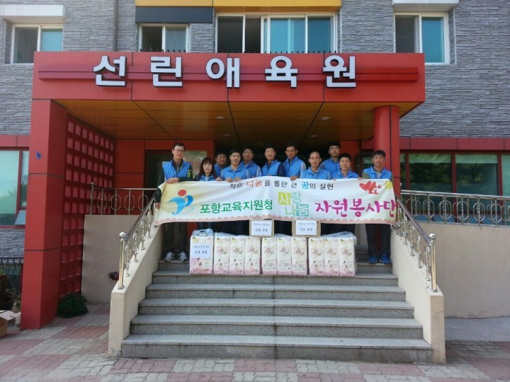 따뜻한 마음을 함께 나누는 봉사활동 실시!