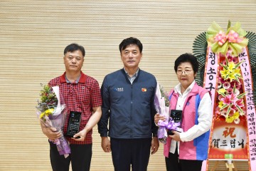 청송군, 2019 농촌지도자·생활개선회 한마음대회 개최