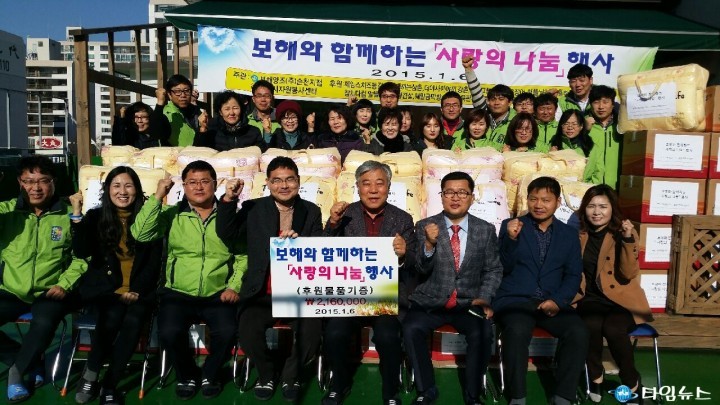 순천시자원봉사센터 보해양조 순천지점과 함께 사회공헌활동 펼쳐