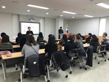 세종시교육청, 발달장애 자녀와 의사소통 프로그램 실시