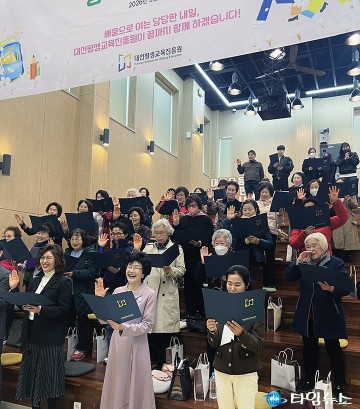 대전평생교육진흥원, 성인문해교육 ‘행복교실’ 입학식 개최