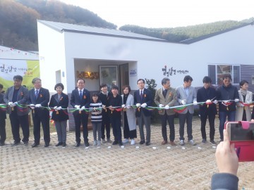 별빛달빛지역아동센터 7일부터 본격적인 운영