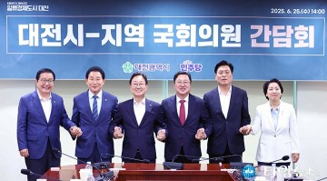 이장우 대전시장 “여야 없이 대전 미래를 위해”…지역공약 국정과제화·국비 확보 총력