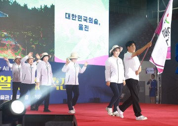 [포토] 제34회 경북도민생활체육대축전 참가 사진(울진군)