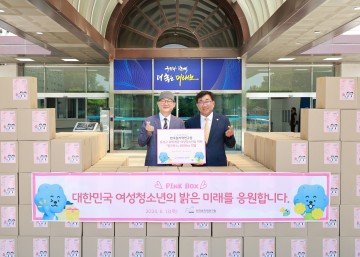 대전 유성구, 온정을 담은 ‘핑크박스’ 전달 받아
