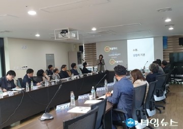 제주 “공공갈등 해소 위해 거버넌스 체계 도입 필요"