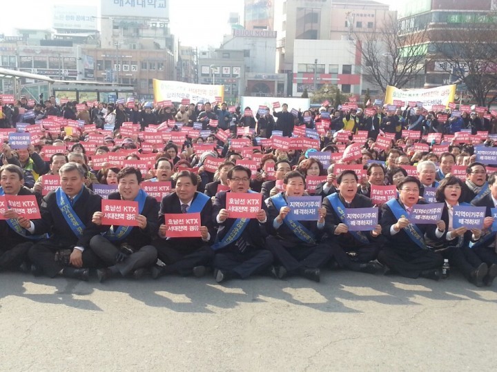 계룡시, 호남선 KTX 계룡역 운행 감축 뿔났다!